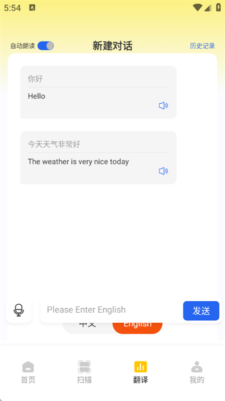 ȫAIapp׿ֻͼ1