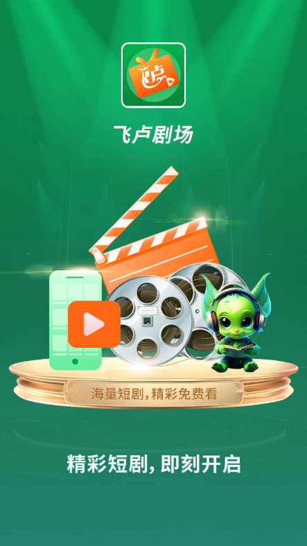¬糡appٷ°ͼ3