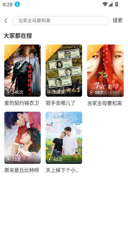 ¬糡appٷ°ͼ1