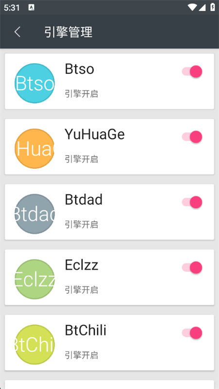 app°汾2025v1.0 ׿ͼ2.