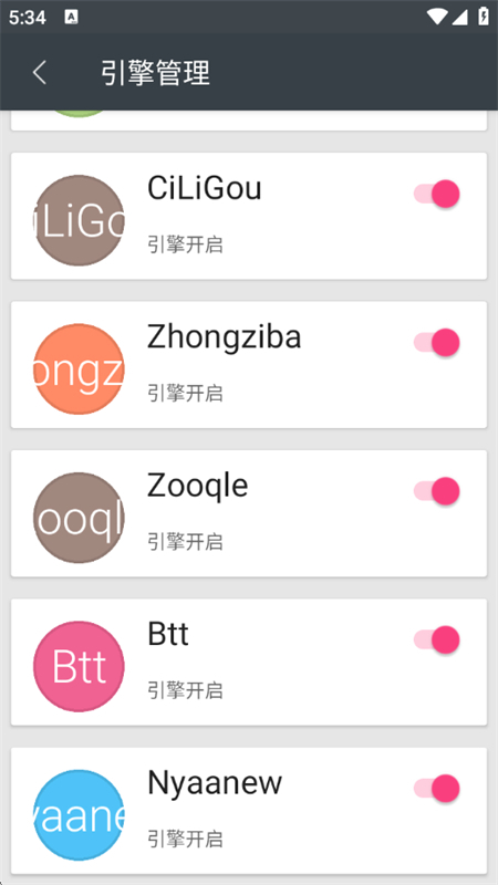 app°汾2025v1.0 ׿ͼ3.