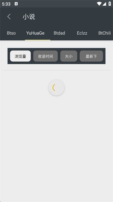 app°汾2025v1.0 ׿ͼ0.
