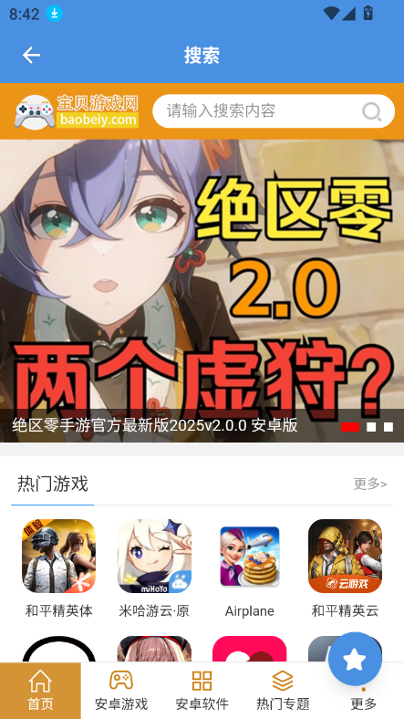 ļapp°v1.0.1 ֻͼ3.