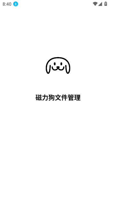 ļapp°v1.0.1 ֻͼ6.