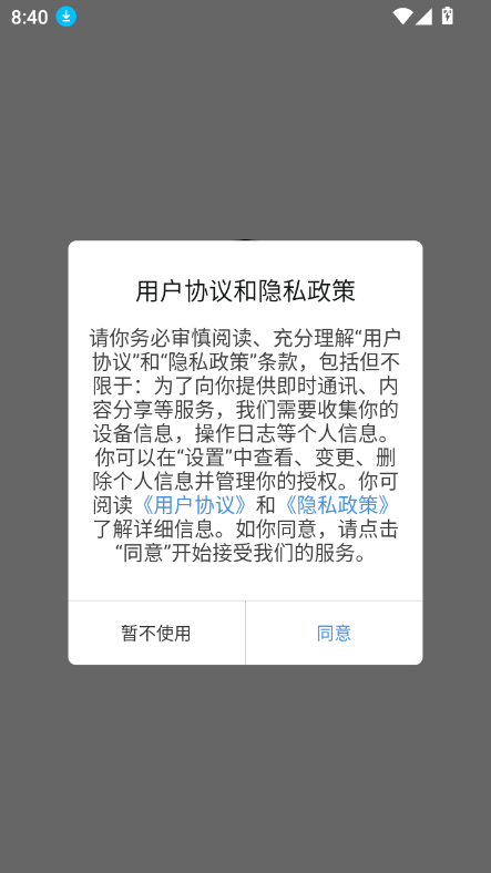 ļapp°v1.0.1 ֻͼ7.
