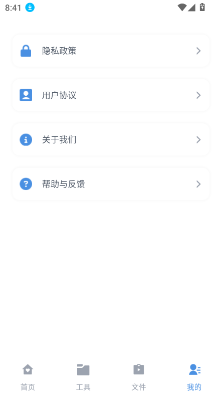 ļapp°v1.0.1 ֻͼ0.