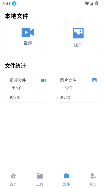 ļapp°v1.0.1 ֻͼ2.