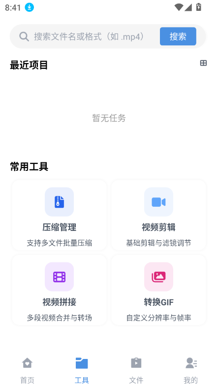 ļapp°v1.0.1 ֻͼ5.