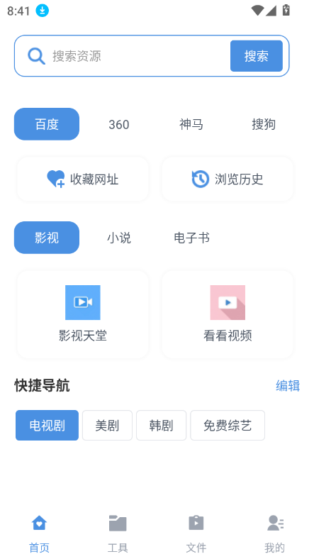 ļapp°v1.0.1 ֻͼ4.