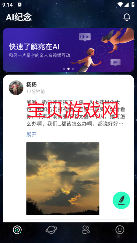 appٷֻv2.0.0 ׿ͼ2.