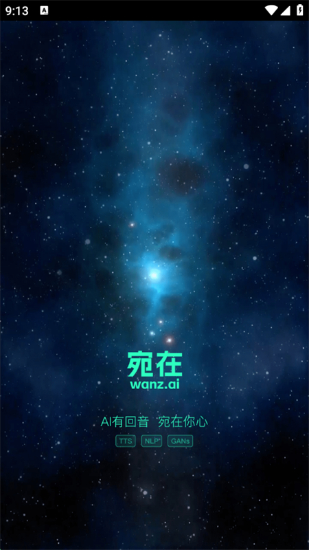 appٷֻv2.0.0 ׿ͼ0.