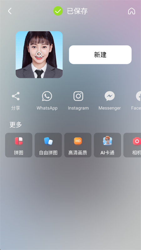 DoFoto AIٷذװֻv1.224.60 ׿ͼ4.