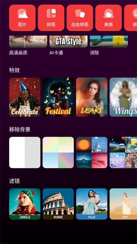 DoFoto AIٷذװֻv1.224.60 ׿ͼ8.