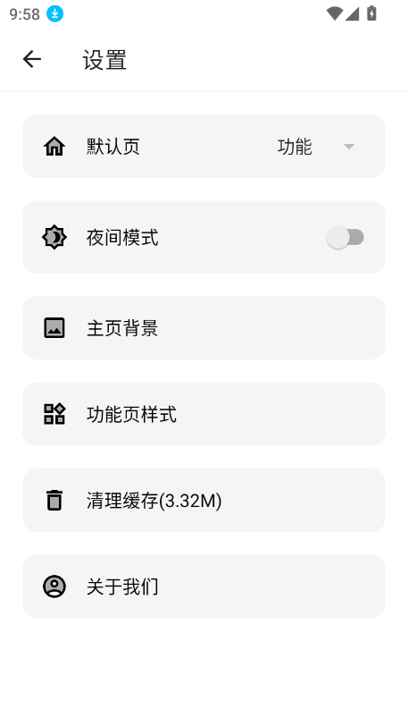 ħapp°v1.0.3 ׿ͼ1.