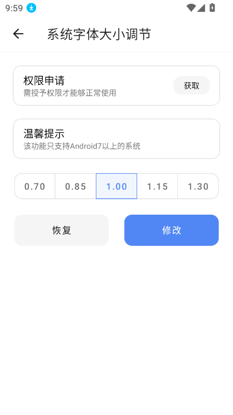 ħapp°v1.0.3 ׿ͼ0.
