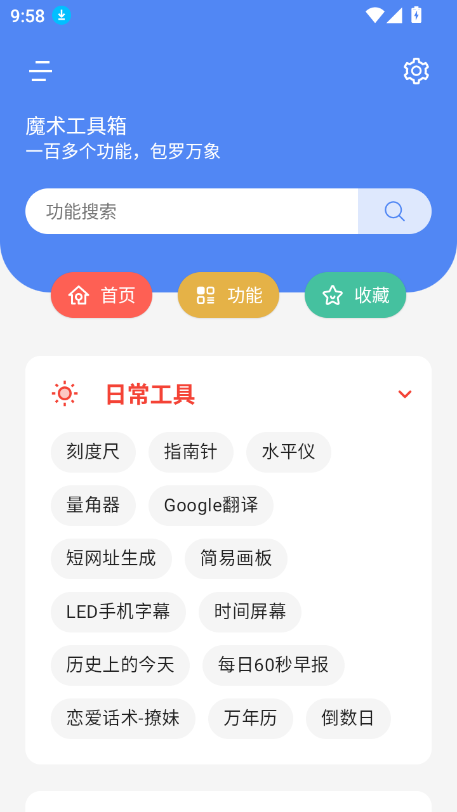 ħapp°v1.0.3 ׿ͼ2.