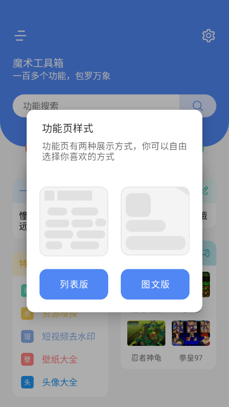 ħapp°v1.0.3 ׿ͼ5.