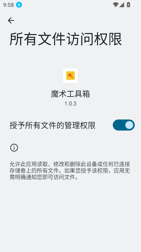 ħapp°v1.0.3 ׿ͼ3.