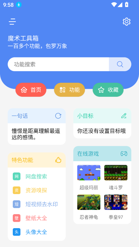 ħapp°v1.0.3 ׿ͼ4.