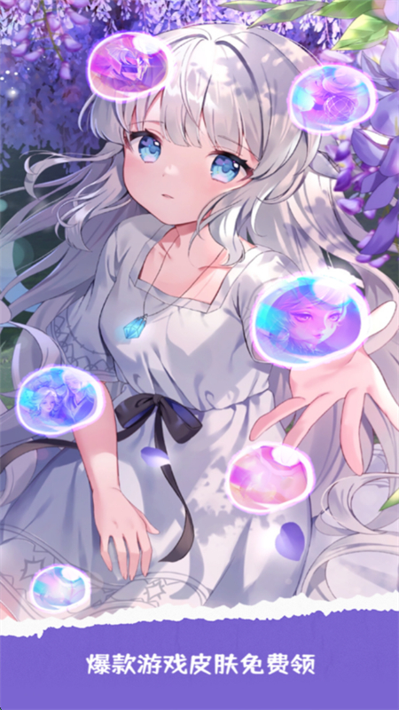 ¸Ƥapp׿ֻv1.0.5 ׿ͼ6.