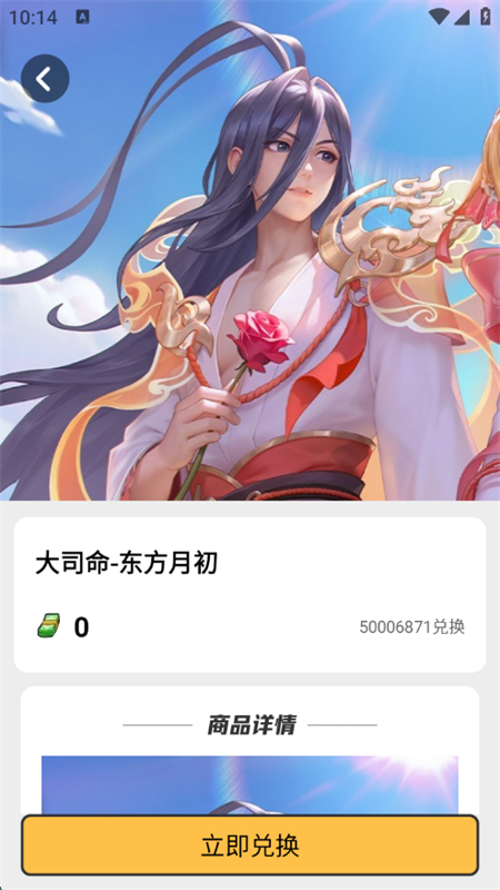¸Ƥapp׿ֻv1.0.5 ׿ͼ1.
