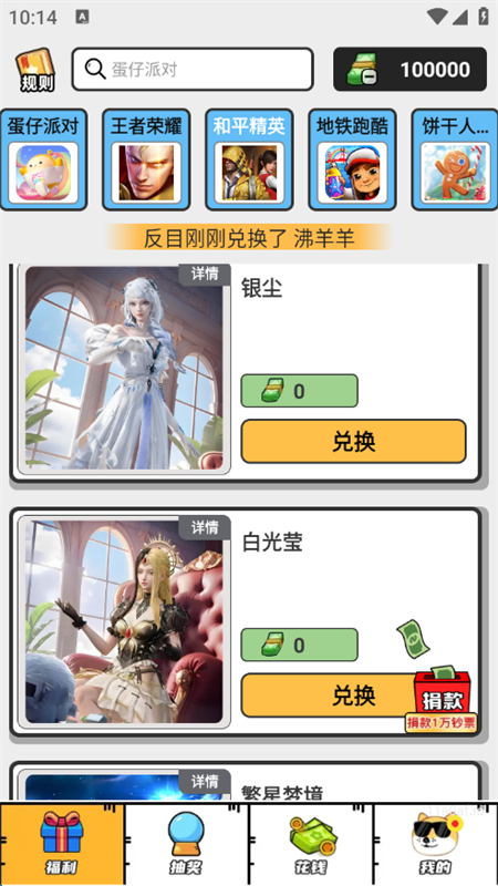 ¸Ƥapp׿ֻv1.0.5 ׿ͼ2.