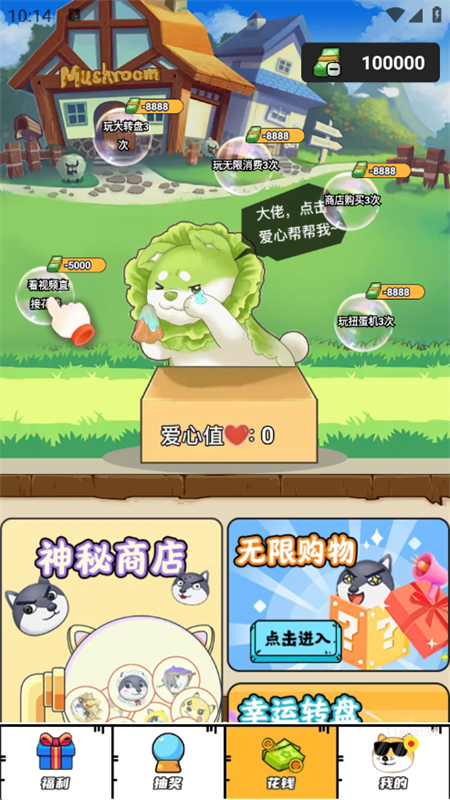 ¸Ƥapp׿ֻv1.0.5 ׿ͼ7.
