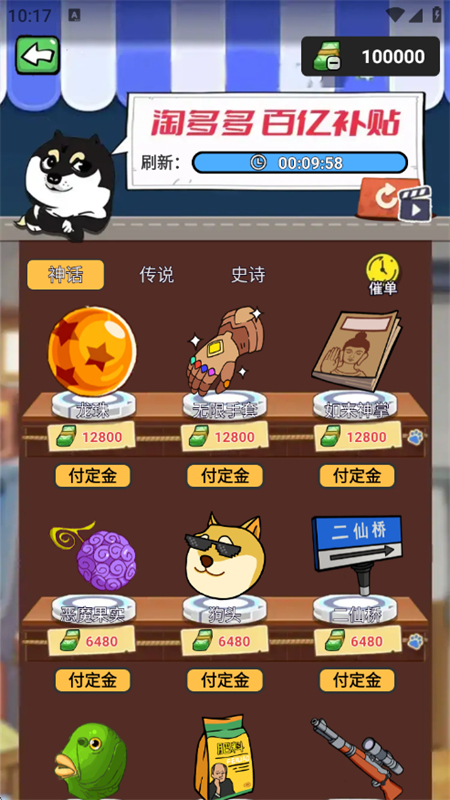 ¸Ƥapp׿ֻv1.0.5 ׿ͼ8.