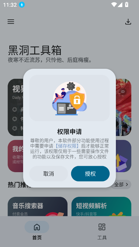 ڶapp2025°v1.0.0 ׿ͼ6.