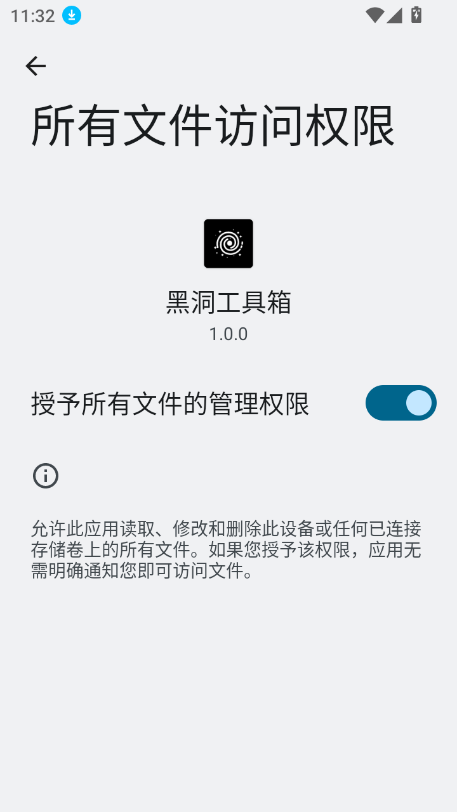 ڶapp2025°v1.0.0 ׿ͼ5.