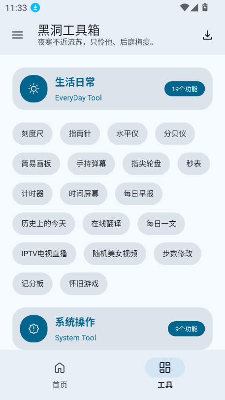 ڶapp2025°v1.0.0 ׿ͼ2.