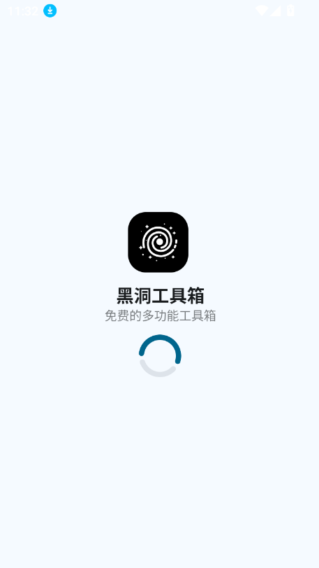 ڶapp2025°v1.0.0 ׿ͼ8.