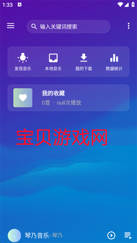 ֲappֻv1.0 ׿ͼ5.