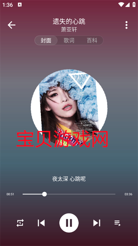 ֲappֻv1.0 ׿ͼ6.