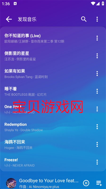 ֲappֻv1.0 ׿ͼ4.