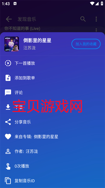 ֲappֻv1.0 ׿ͼ3.