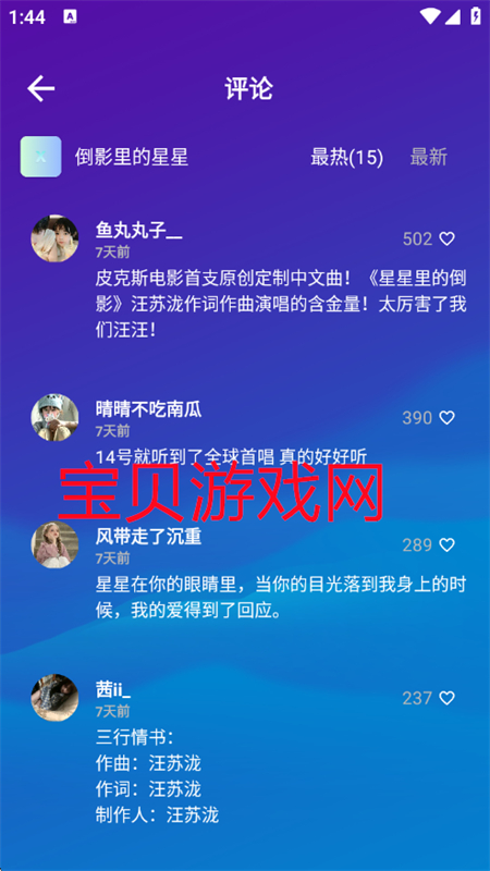 ֲappֻv1.0 ׿ͼ9.