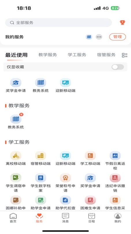 appٷ°v1.0.1 ֻͼ0.