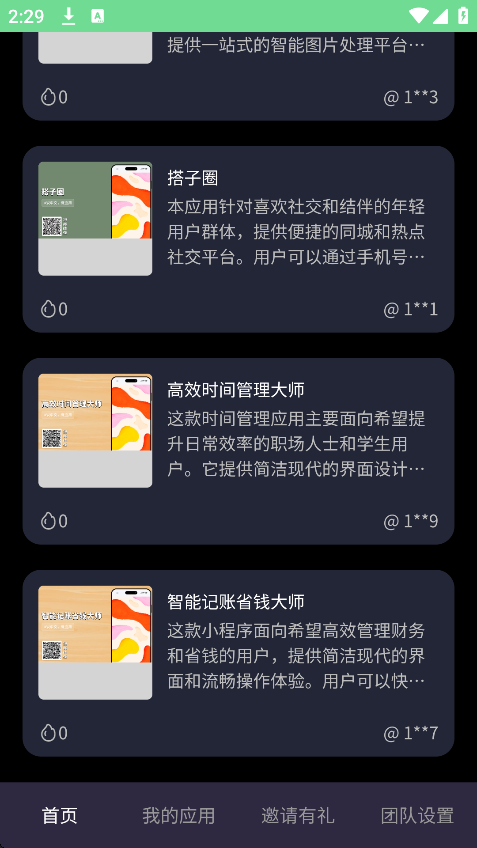 Ϸcodeflyingٷؽͼ0