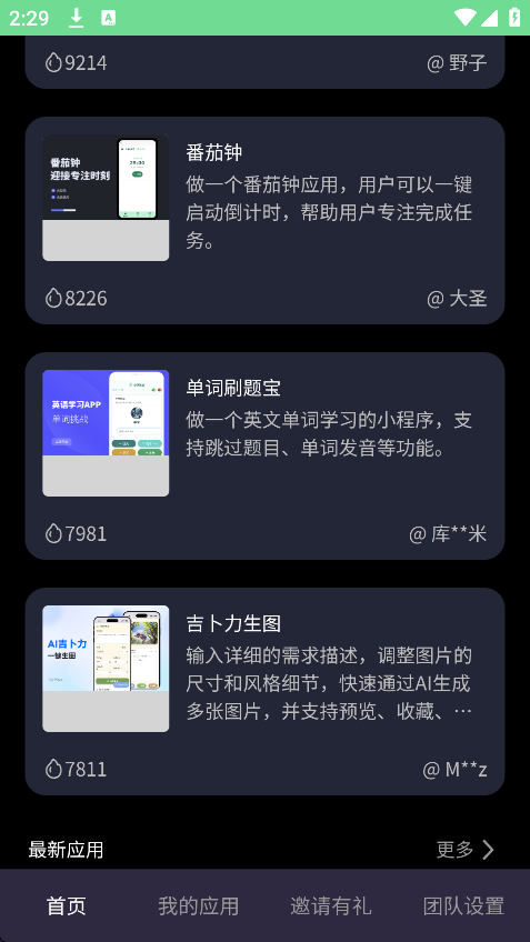 Ϸcodeflyingٷؽͼ1