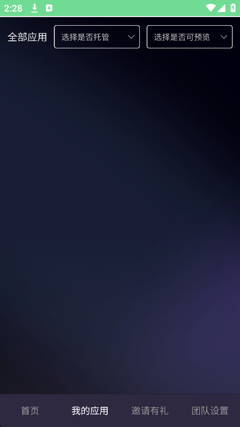 Ϸcodeflyingٷؽͼ4