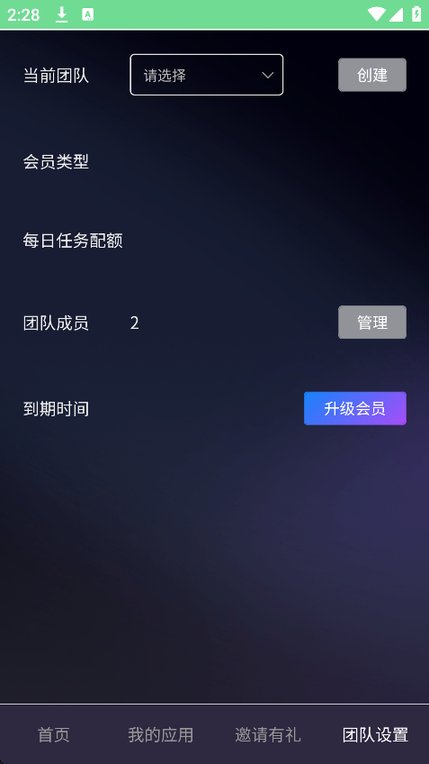 Ϸcodeflyingٷؽͼ2