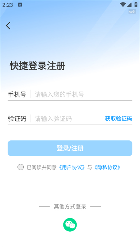 PSƬ޸appٷ°v1.0.0 ׿ͼ6.