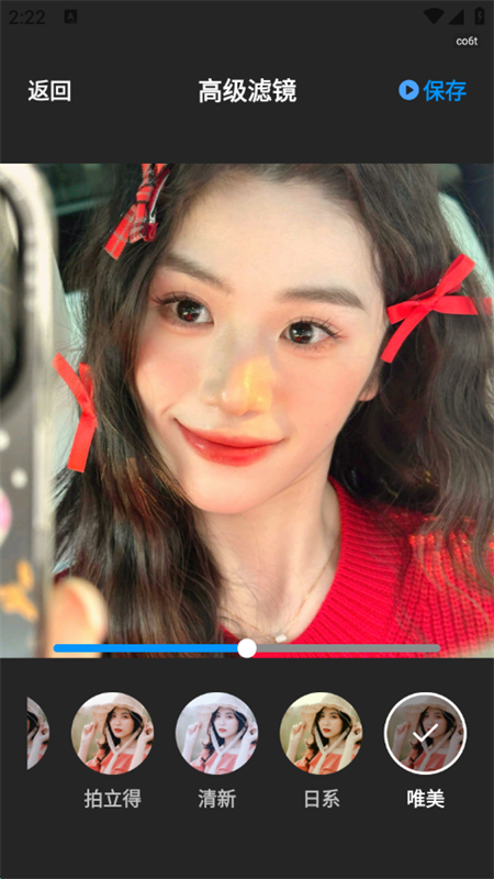PSƬ޸appٷ°v1.0.0 ׿ͼ4.