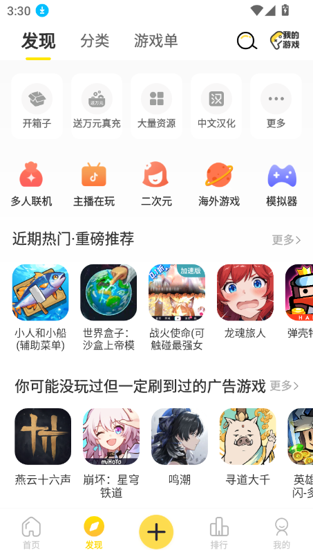 °汾2025v2.7.3ٷͼ5.