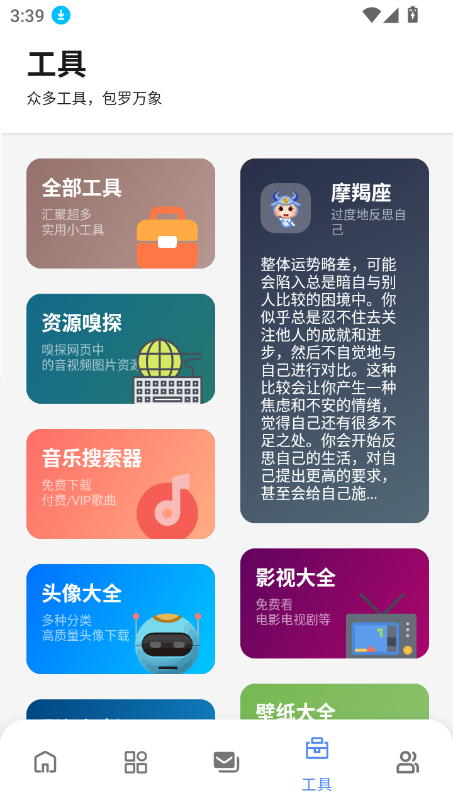 ޼app2025°ͼ1