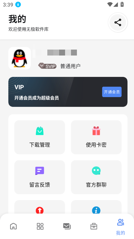 ޼app2025°ͼ0