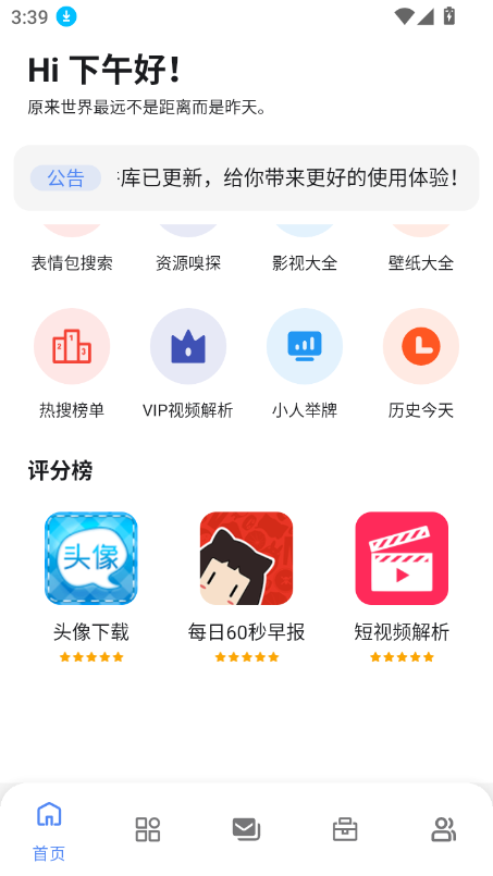 ޼app2025°ͼ5
