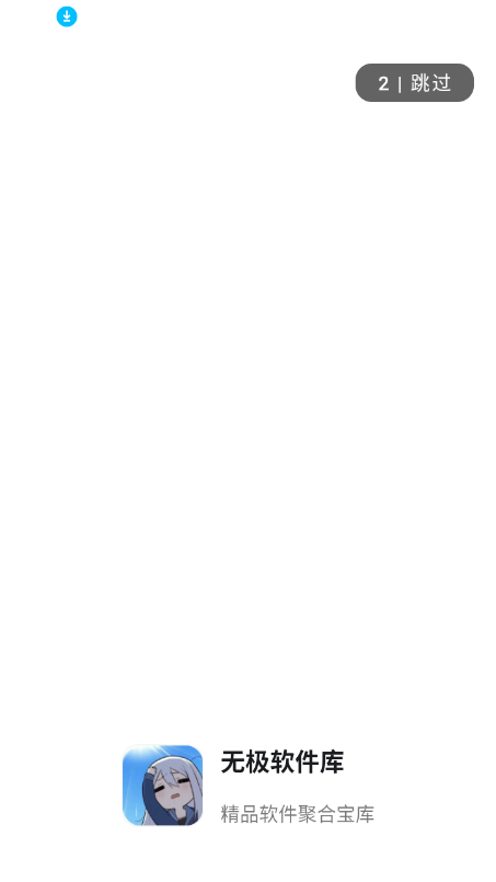 ޼app2025°ͼ8
