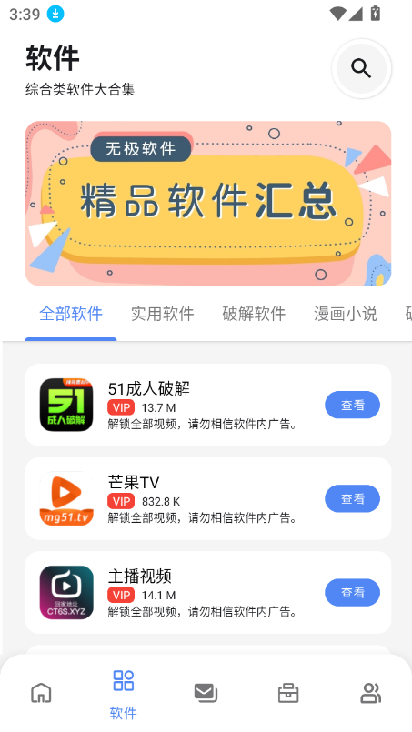 ޼app2025°ͼ4